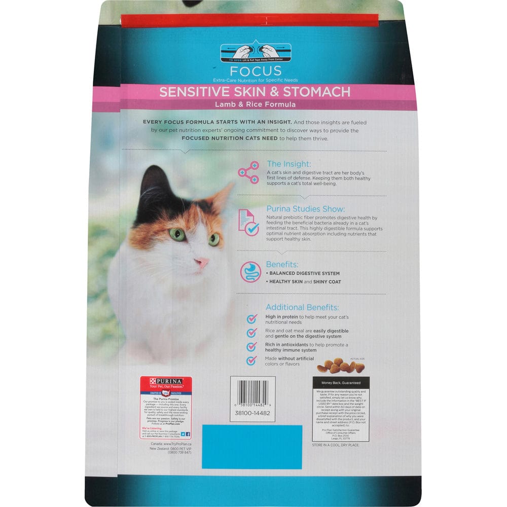 Purina Pro Plan Focus Adult Sensitive Skin Stomach Lamb Rice Formu